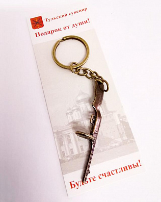 картинка Брелок Автомат ППШ