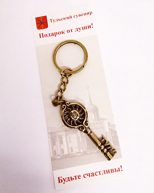 картинка Брелок Ключ Тула