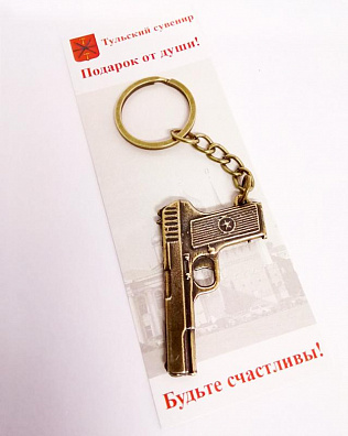 картинка Брелок пистолет ТТ/большой